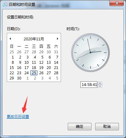 传奇报错is not a valid date and time