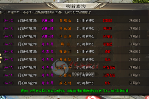 GOM-GEE.BOSS刷新。记录脚本【脚本不求人】