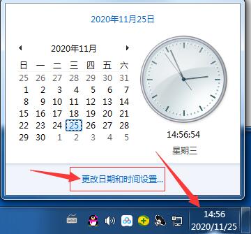 传奇报错is not a valid date and time-3
