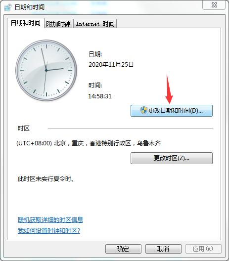 传奇报错is not a valid date and time-6