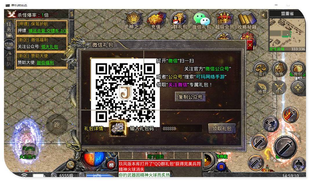 1.80完美火龙特色版单职业三端传奇服务端-带光柱-996引擎-沙城捐献-武神之力-装备回收-4 1.80完美火龙特色版单职业三端传奇服务端-带光柱-996引擎-沙城捐献-武神之力-装备回收