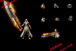 完美搭配套装传奇素材