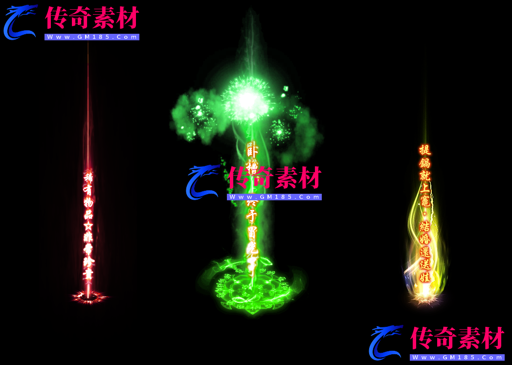 20241104-光柱-A008