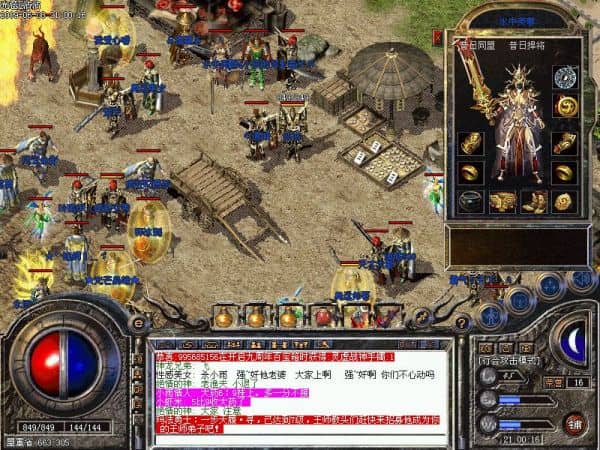 传奇里前期烧猪升级快吗