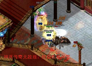 神兵传奇无敌版：终极攻略问答