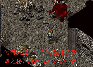 传奇火焰：神兵利器终极获取之秘，斩尽妖魔笑傲江湖