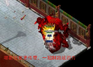 哪款技能更传奇，一招制敌战四方
