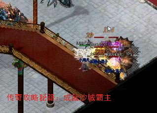 传奇攻略秘籍：成就沙城霸主