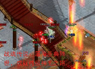 战魂传说：屠魔圣典降世，成就终极神王之路