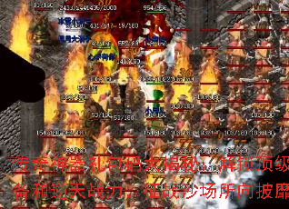 传奇神器礼包码大揭秘：解锁顶级装备和逆天战力，征战沙场所向披靡