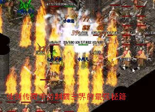 仙剑传奇手游制霸三界的最强秘籍