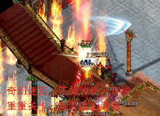奇幻迷宫，玉兔传奇：穿梭重重关卡，解开魔幻谜团