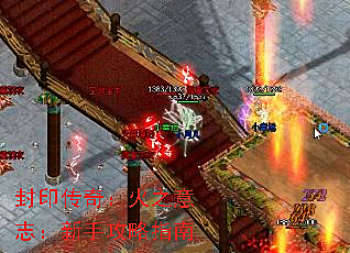 封印传奇：火之意志：新手攻略指南